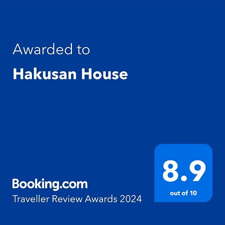 Bunkyo-Ku Hakusan House Τόκιο Εξωτερικό φωτογραφία