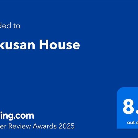 Hakusan House Διαμέρισμα Τόκιο Εξωτερικό φωτογραφία